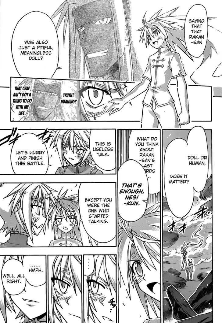 Mahou Sensei Negima! - Page 4