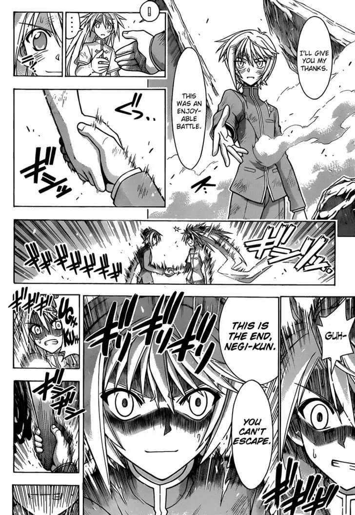 Mahou Sensei Negima! - Page 5