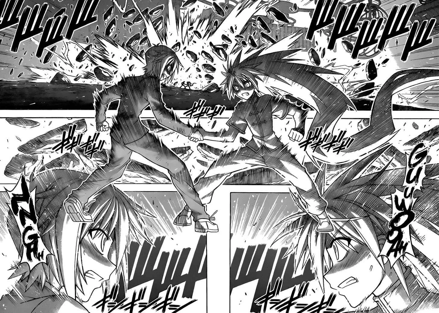 Mahou Sensei Negima! - Page 7