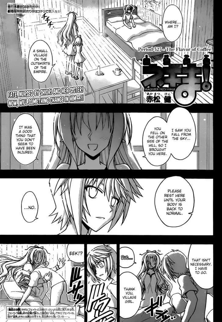 Mahou Sensei Negima! - Page 1