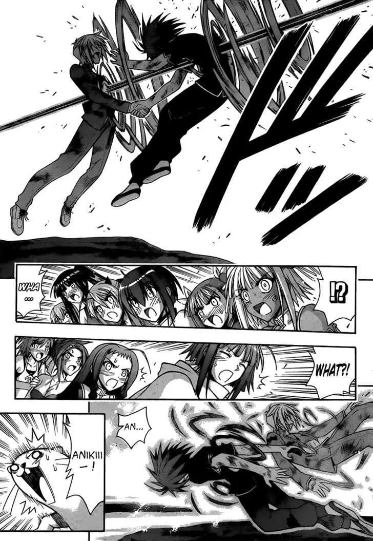 Mahou Sensei Negima! - Page 16