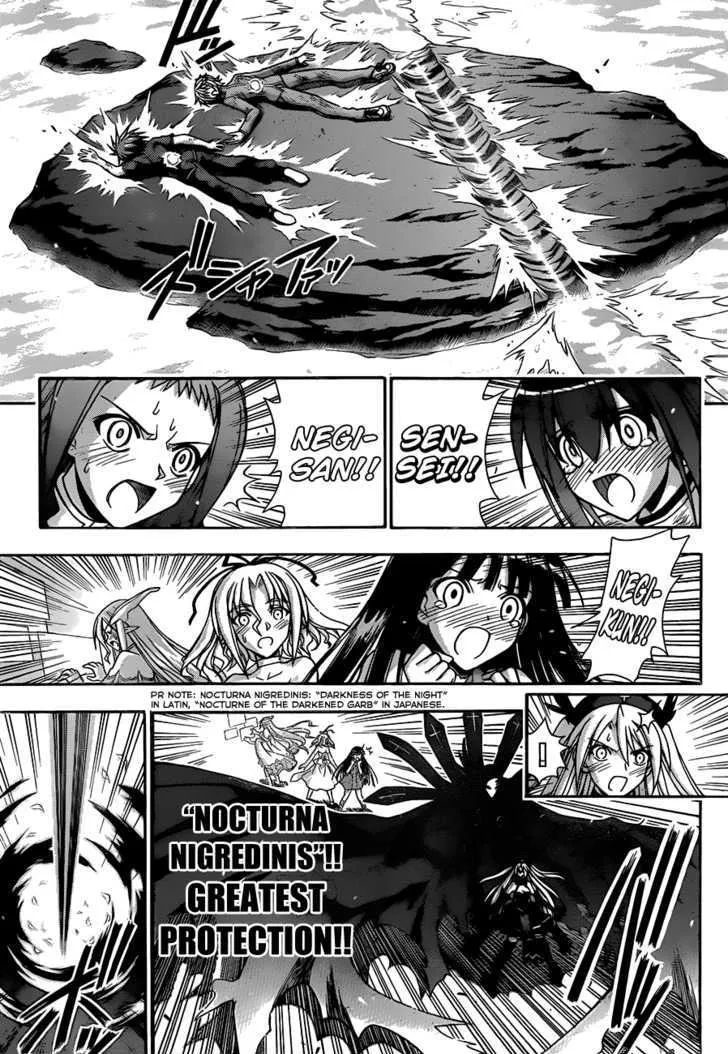 Mahou Sensei Negima! - Page 17