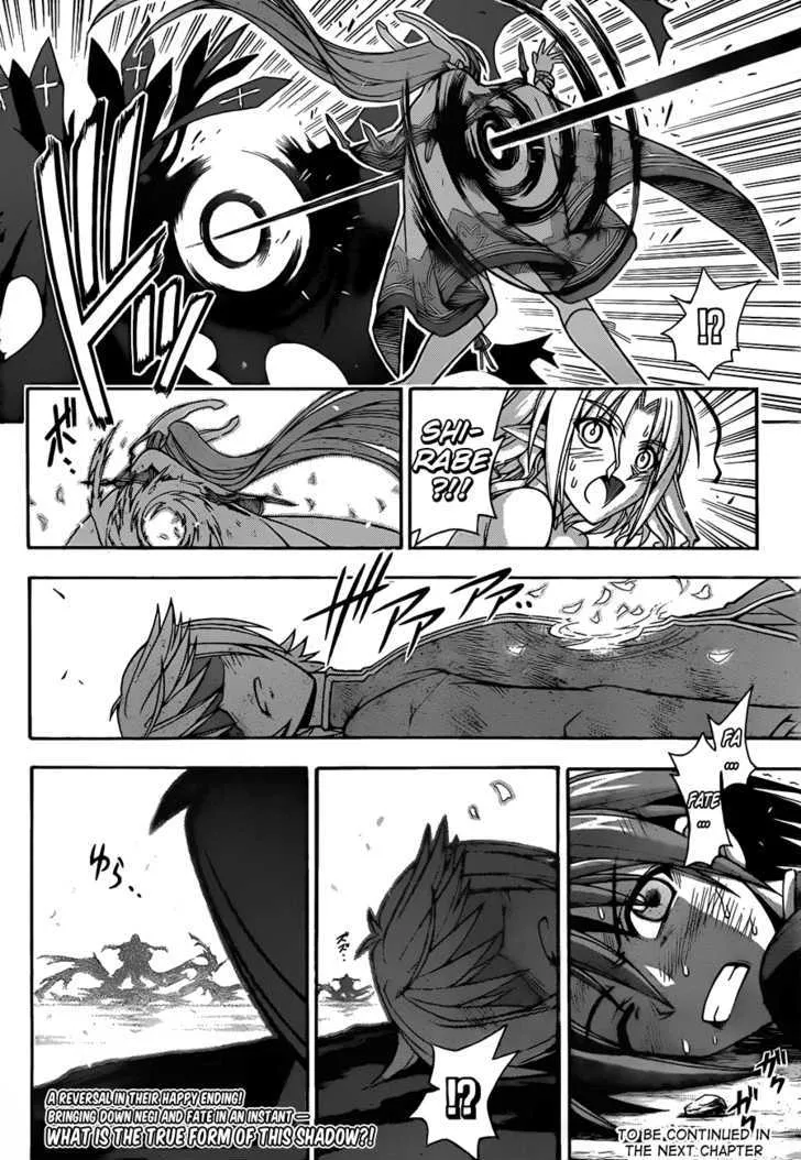 Mahou Sensei Negima! - Page 18