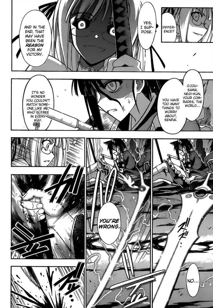 Mahou Sensei Negima! - Page 2