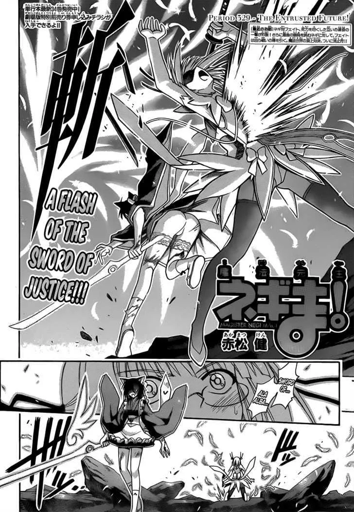 Mahou Sensei Negima! - Page 4