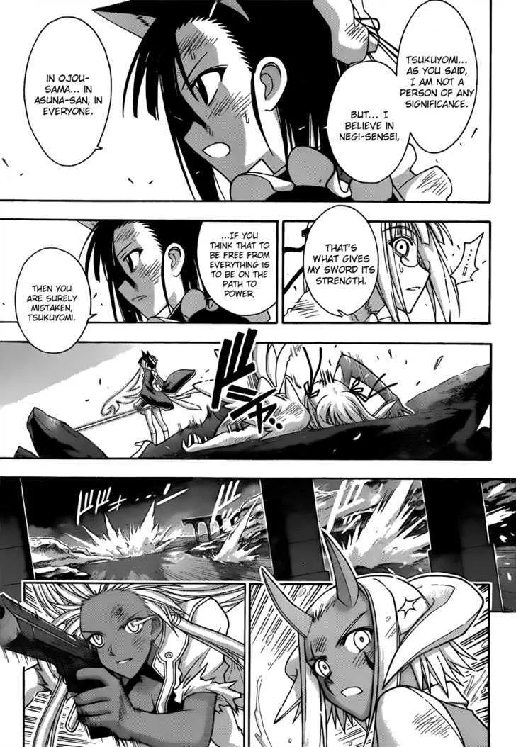 Mahou Sensei Negima! - Page 5