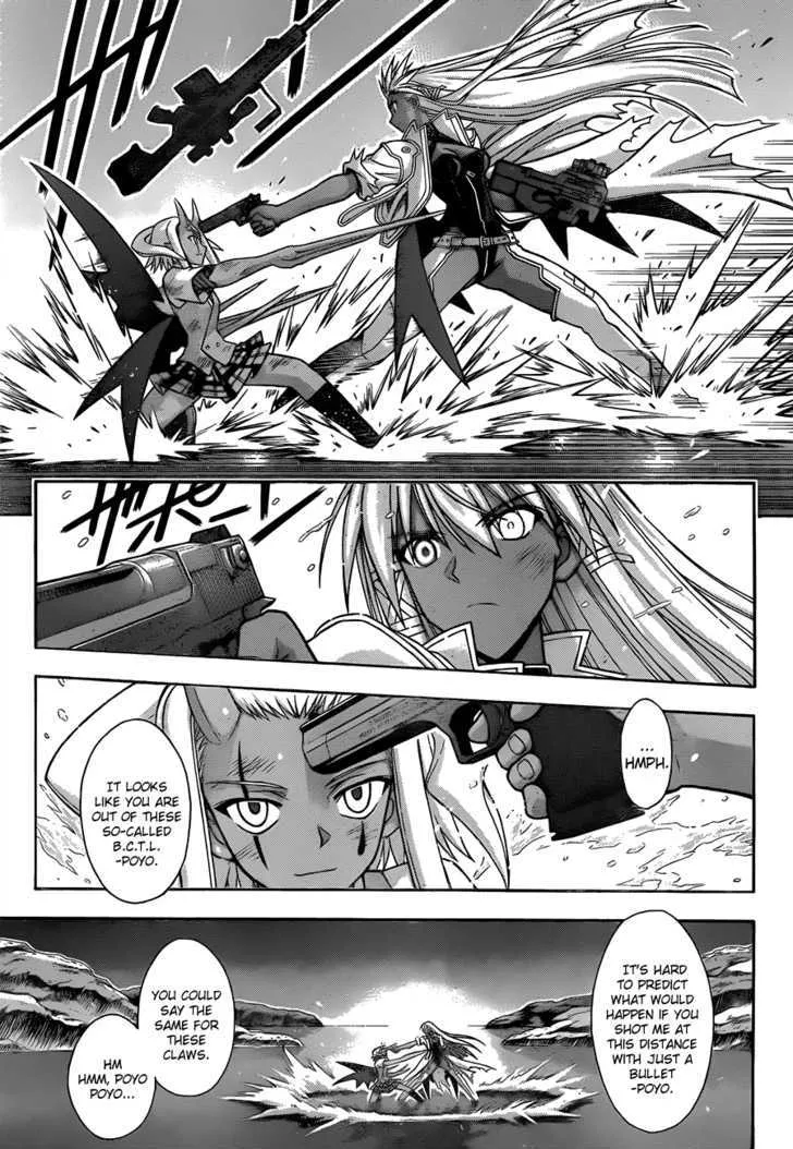 Mahou Sensei Negima! - Page 7