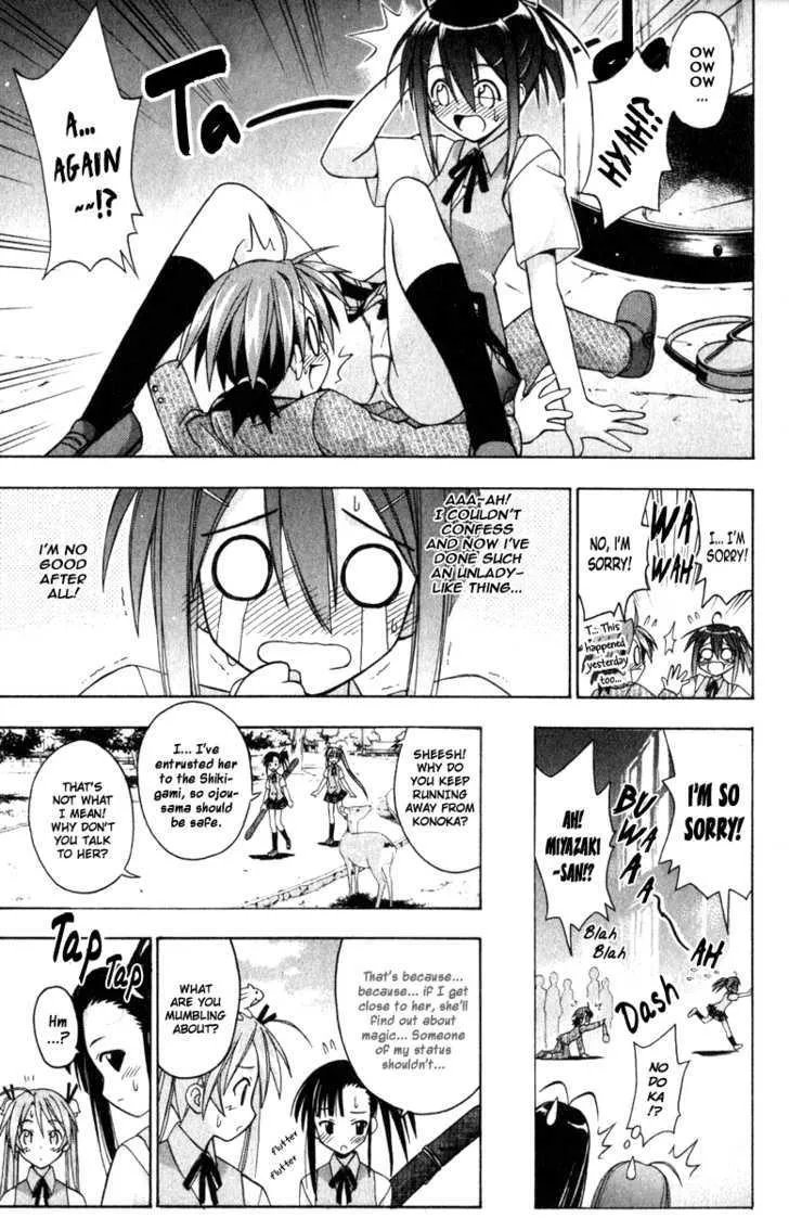 Mahou Sensei Negima! - Page 12