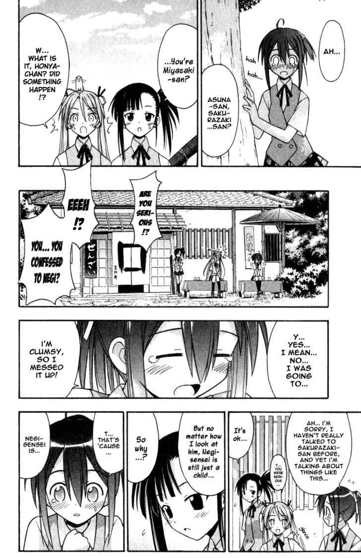 Mahou Sensei Negima! - Page 13