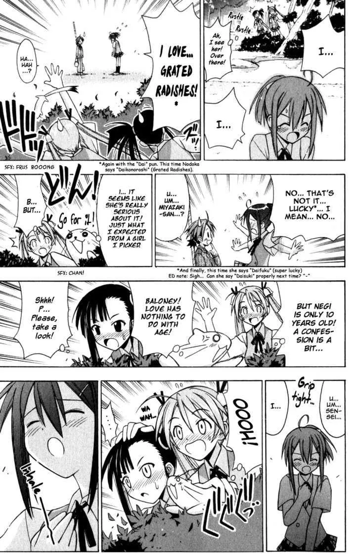 Mahou Sensei Negima! - Page 16