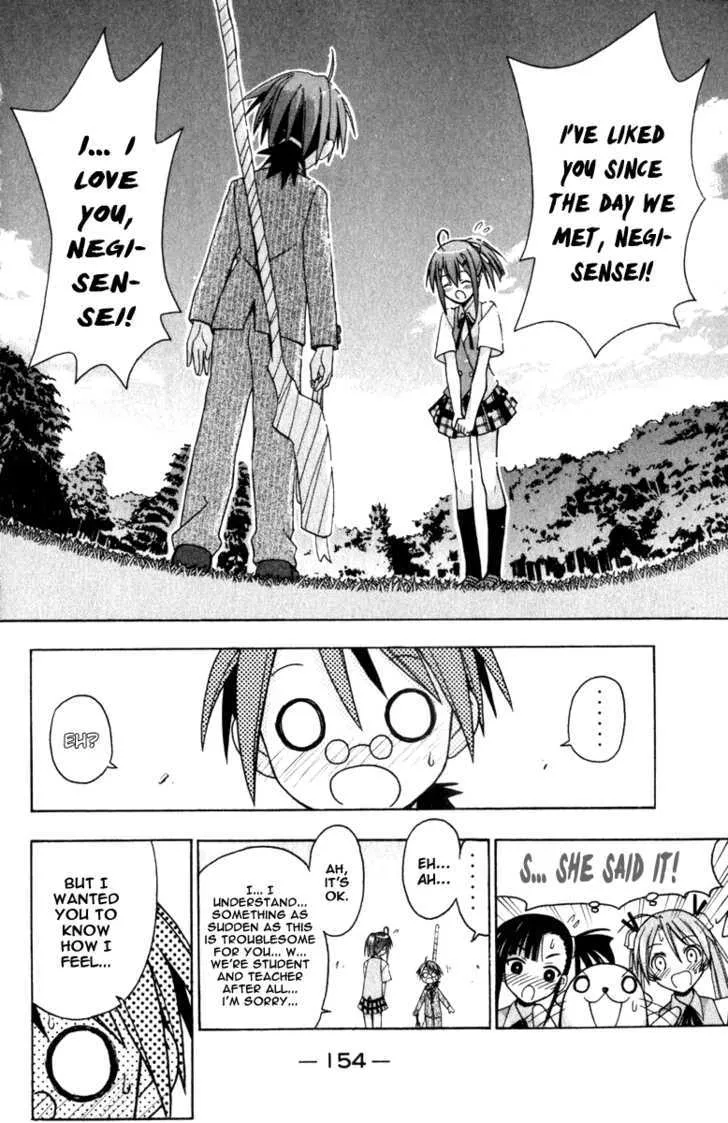 Mahou Sensei Negima! - Page 17