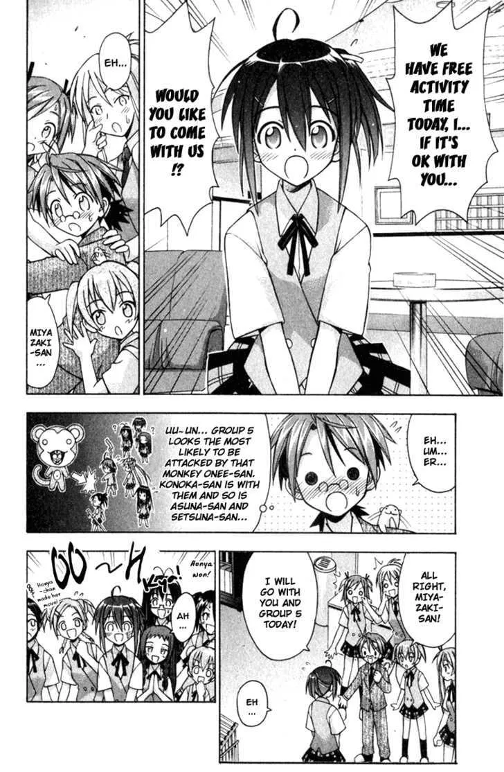 Mahou Sensei Negima! - Page 5