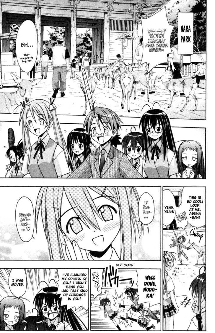 Mahou Sensei Negima! - Page 6