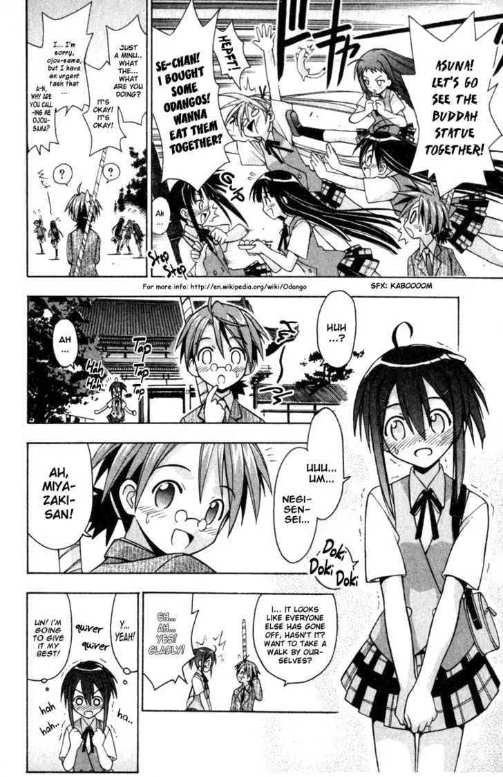 Mahou Sensei Negima! - Page 9