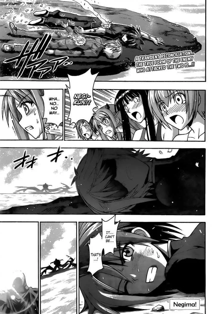 Mahou Sensei Negima! - Page 1