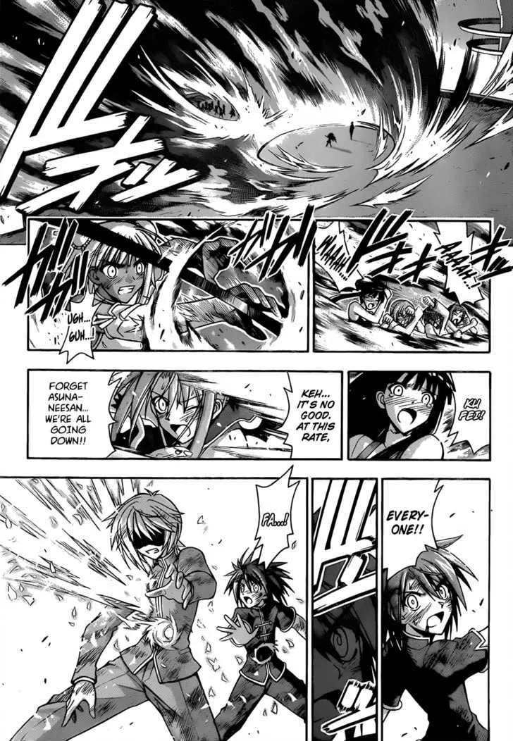 Mahou Sensei Negima! - Page 12