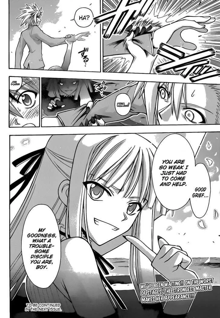 Mahou Sensei Negima! - Page 17