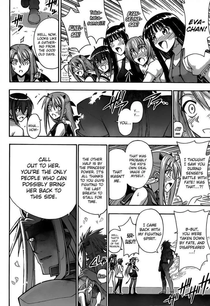 Mahou Sensei Negima! - Page 10