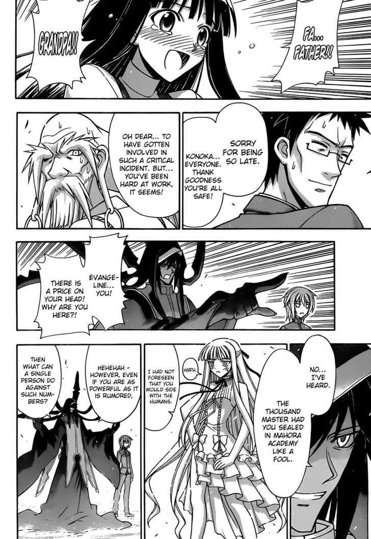 Mahou Sensei Negima! - Page 5