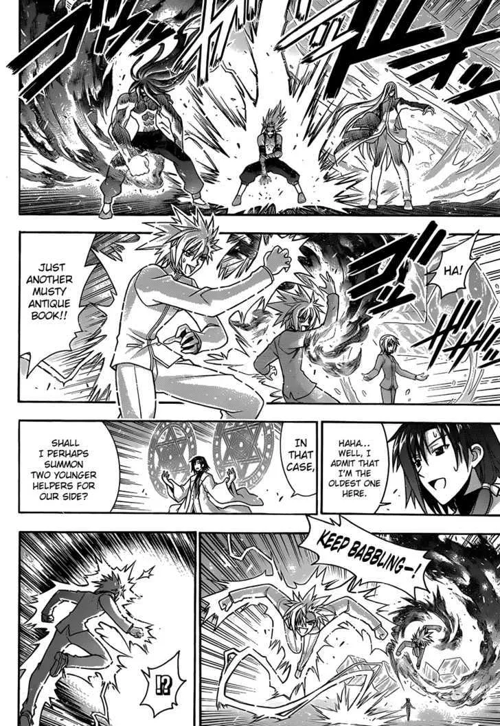 Mahou Sensei Negima! - Page 7