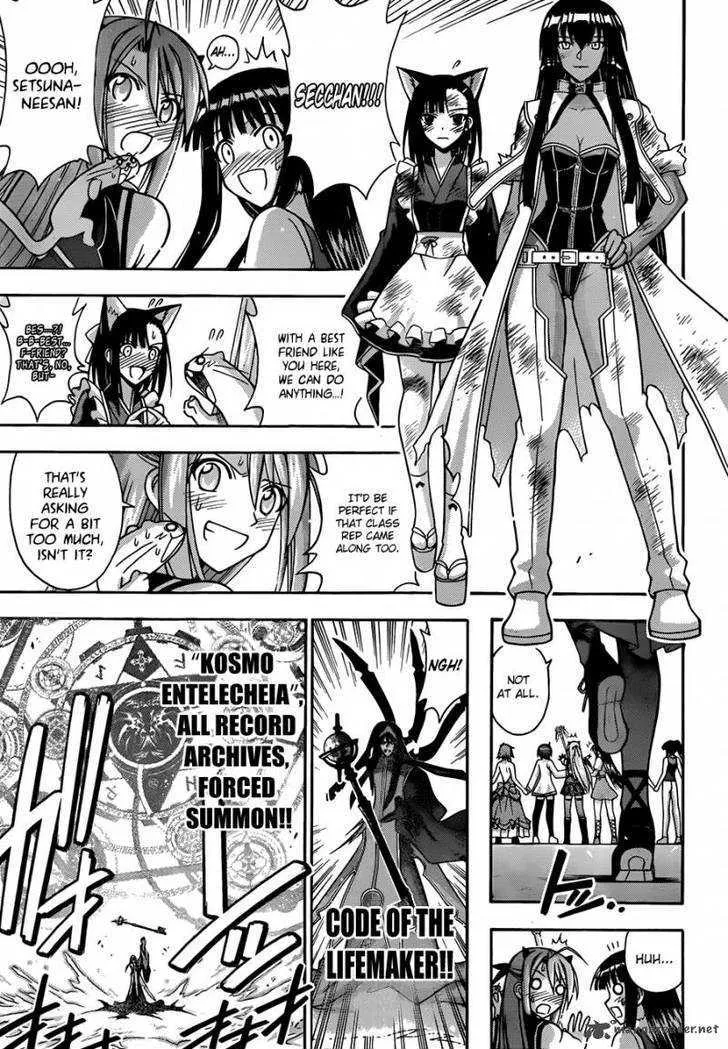 Mahou Sensei Negima! - Page 11