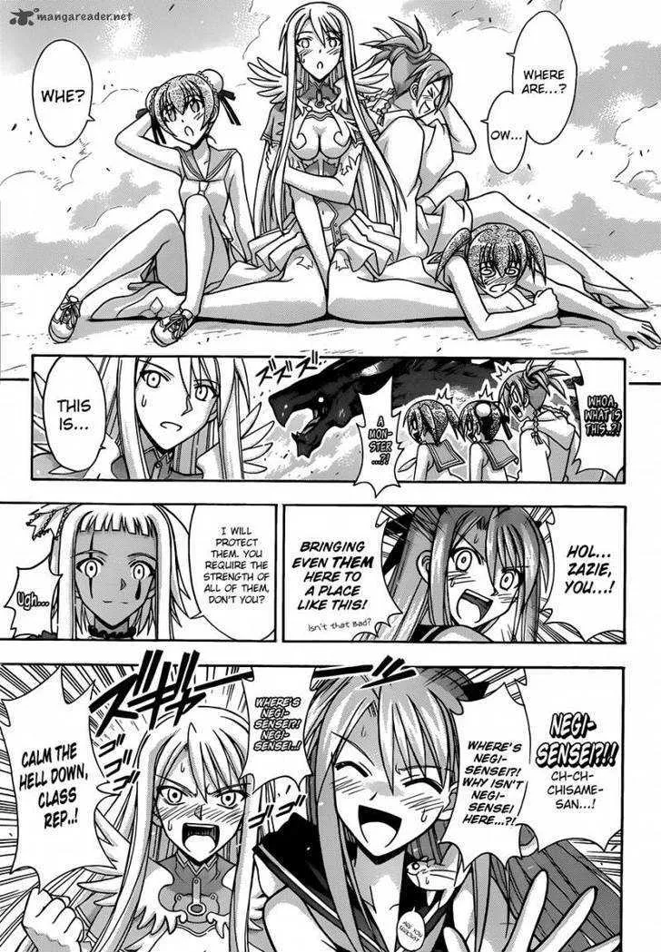 Mahou Sensei Negima! - Page 13