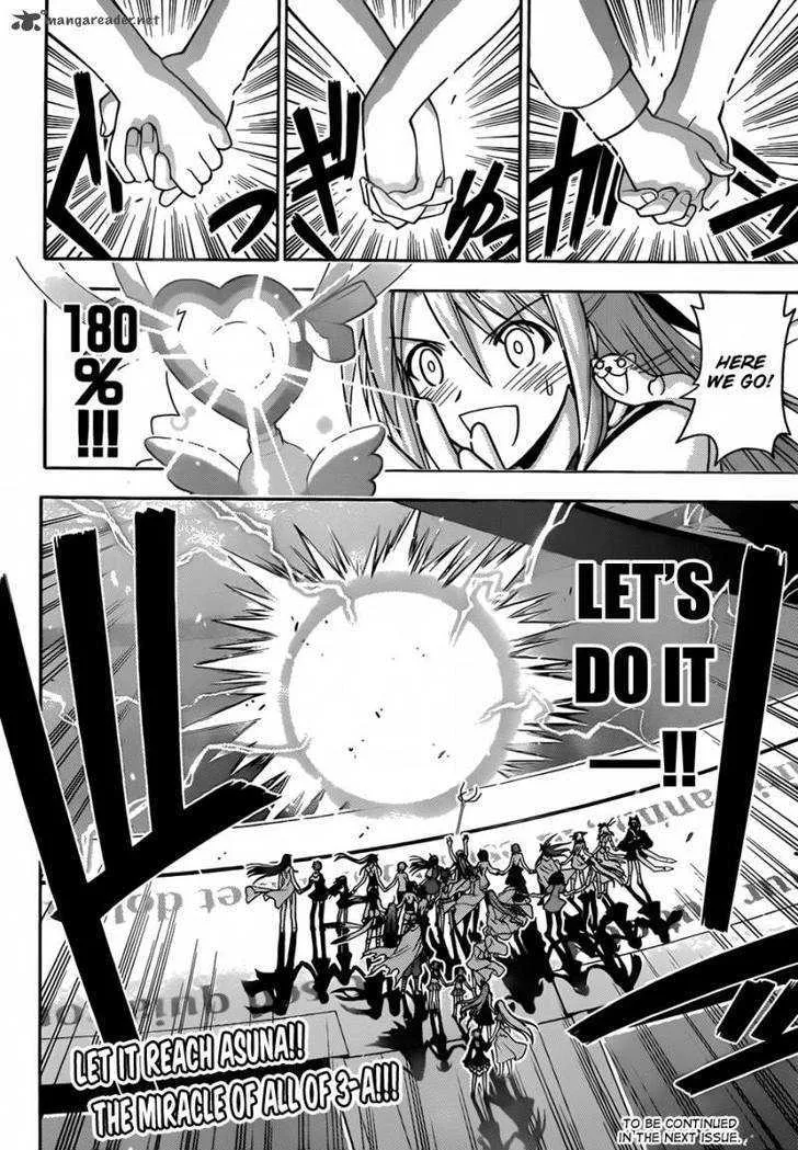 Mahou Sensei Negima! - Page 16