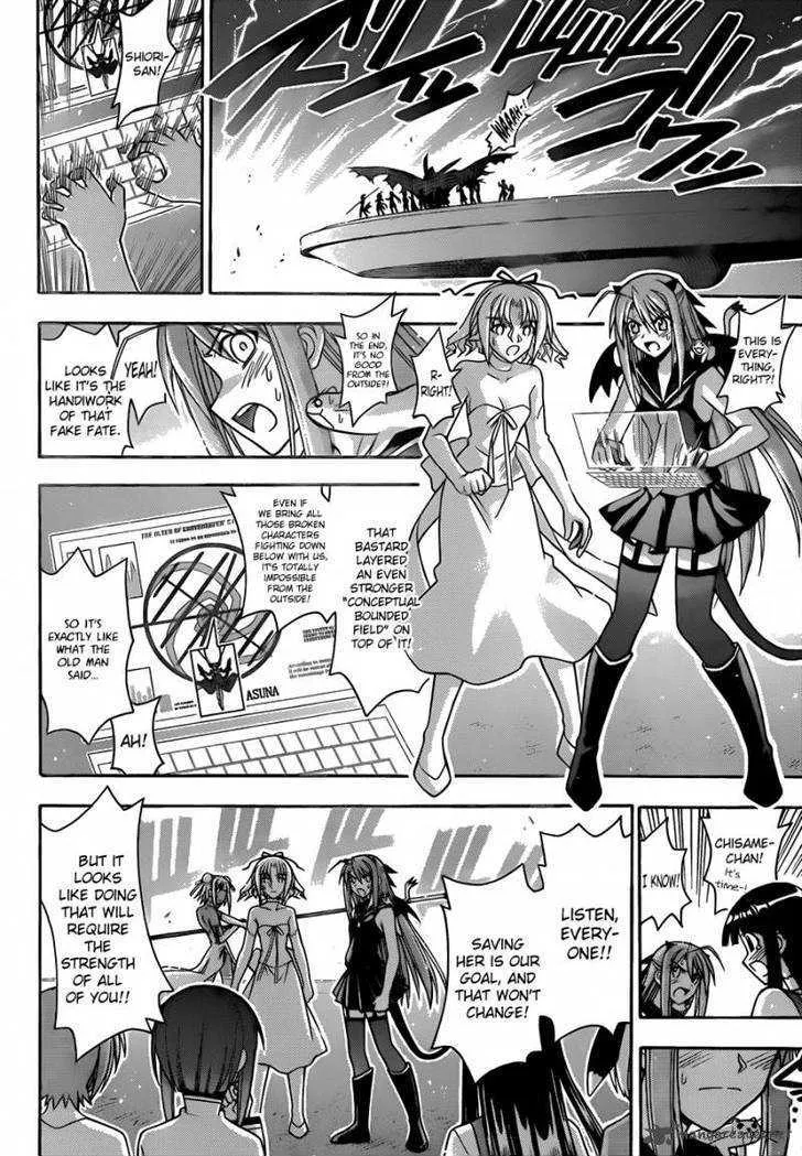 Mahou Sensei Negima! - Page 4