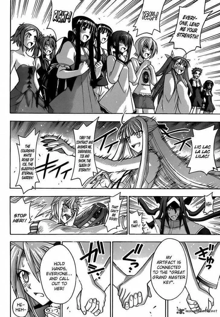 Mahou Sensei Negima! - Page 6