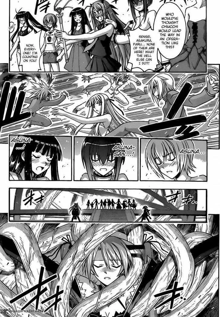 Mahou Sensei Negima! - Page 7