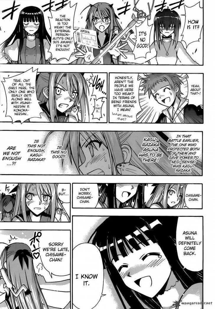 Mahou Sensei Negima! - Page 9