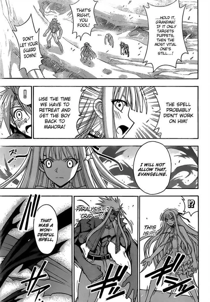 Mahou Sensei Negima! - Page 12