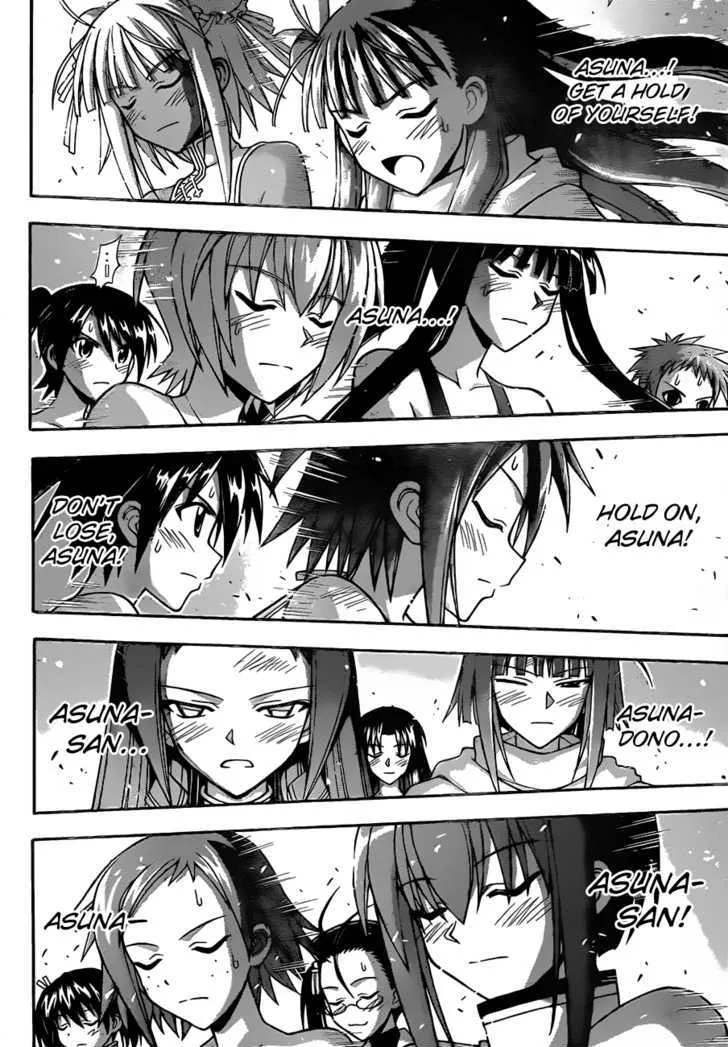 Mahou Sensei Negima! - Page 2