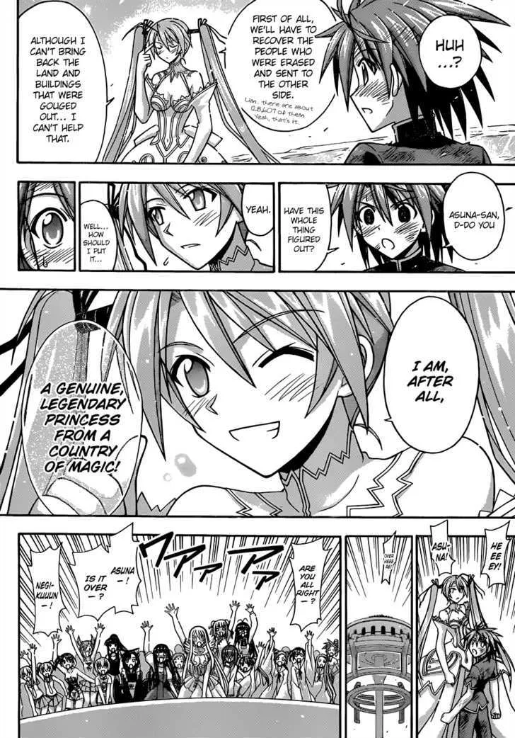 Mahou Sensei Negima! - Page 14