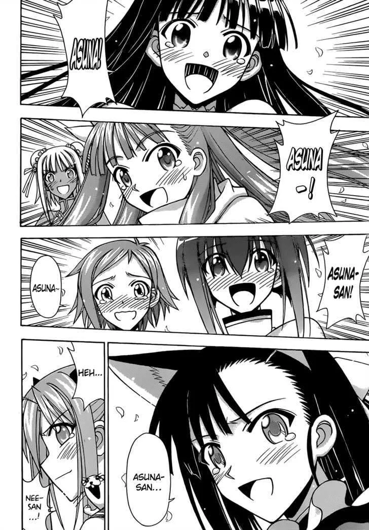 Mahou Sensei Negima! - Page 4