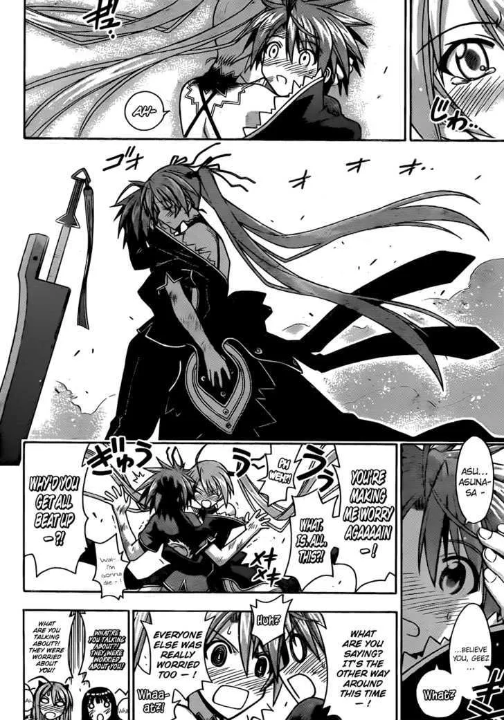 Mahou Sensei Negima! - Page 6