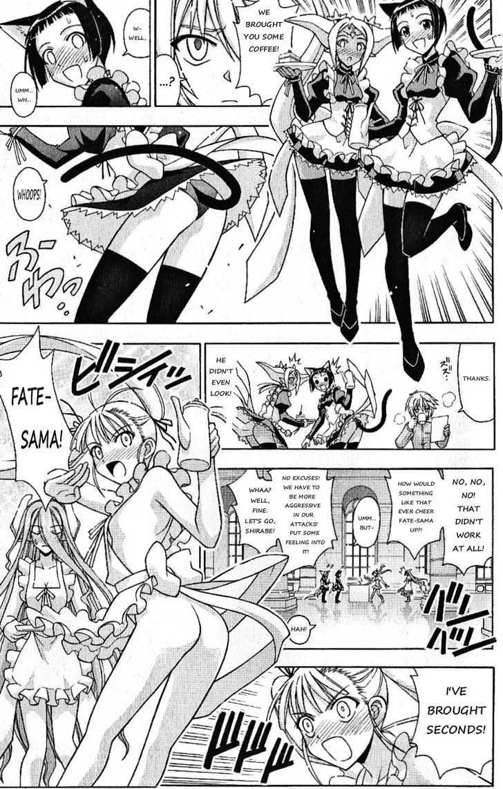 Mahou Sensei Negima! - Page 19