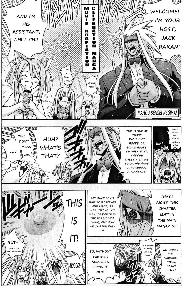 Mahou Sensei Negima! - Page 5