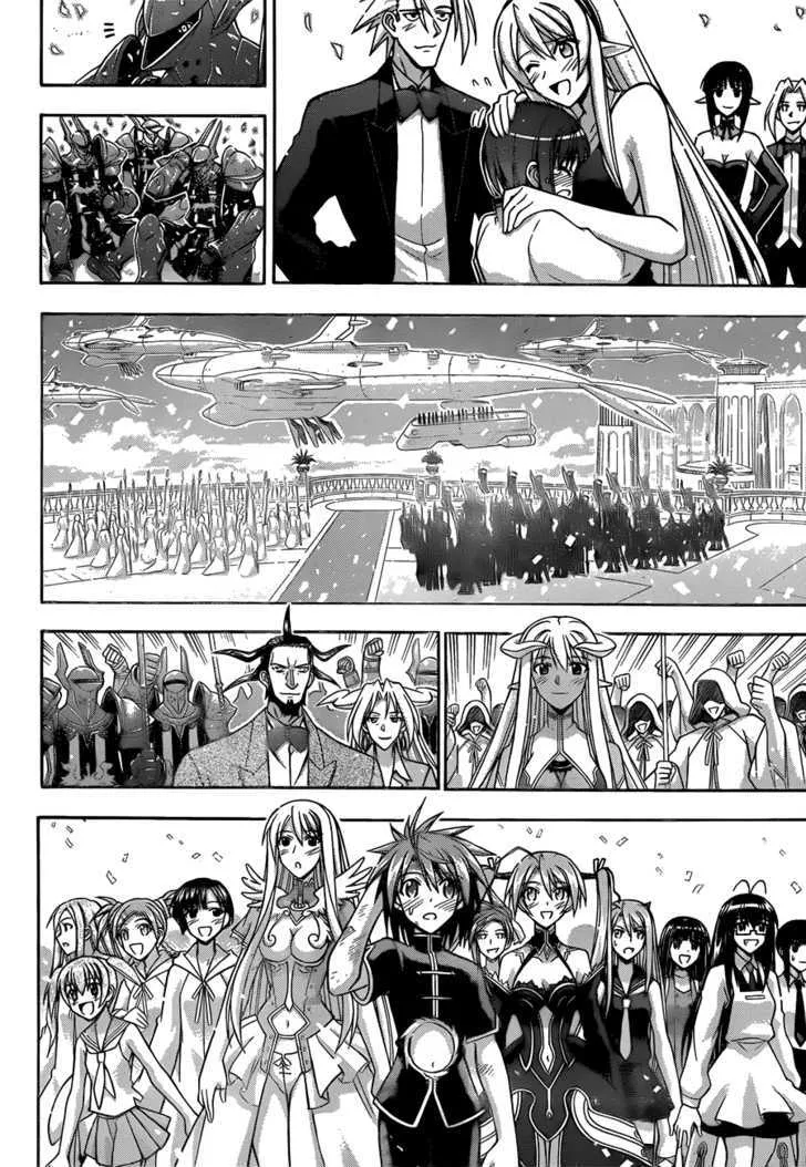 Mahou Sensei Negima! - Page 11