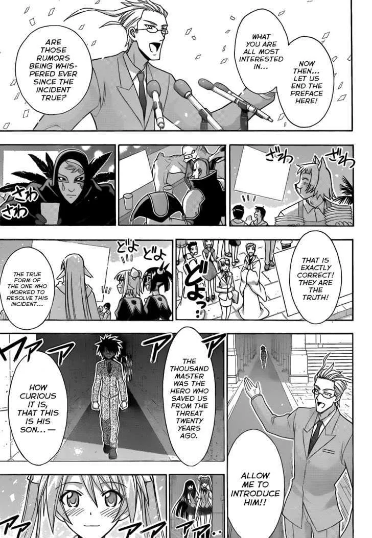 Mahou Sensei Negima! - Page 16