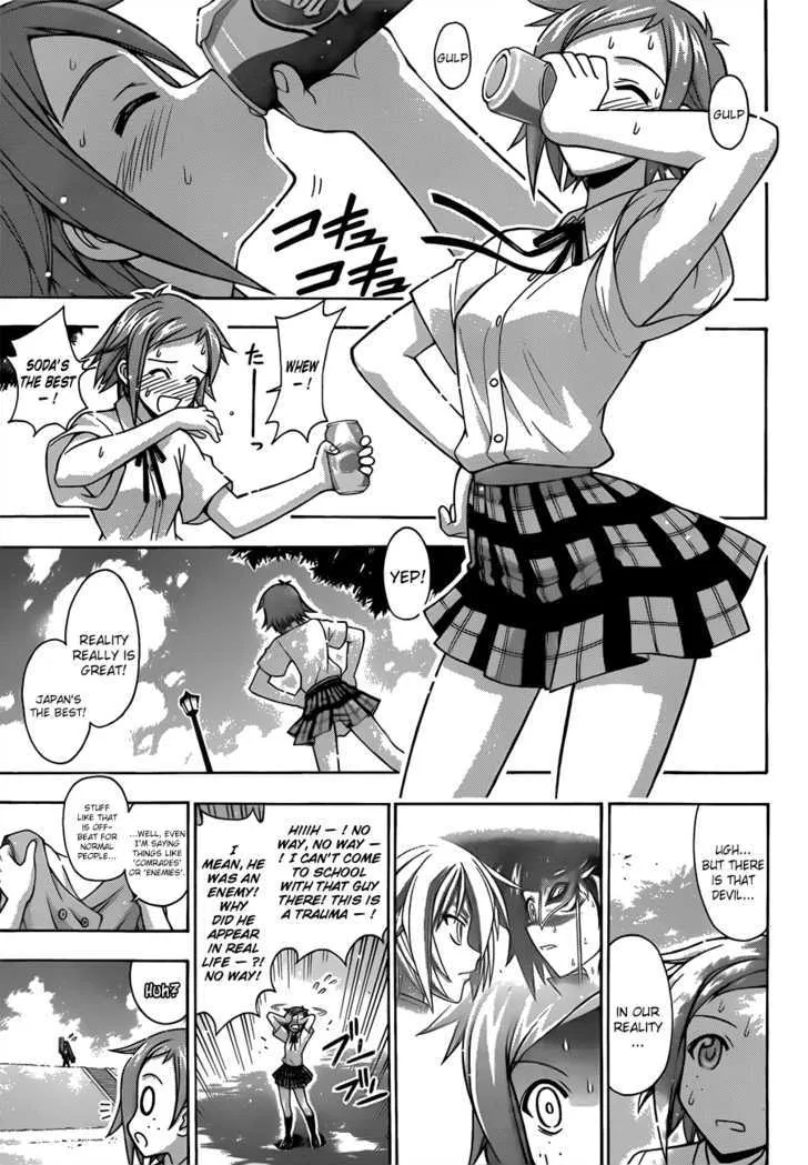 Mahou Sensei Negima! - Page 10