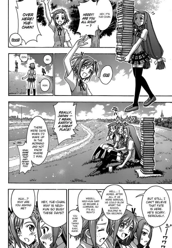 Mahou Sensei Negima! - Page 11