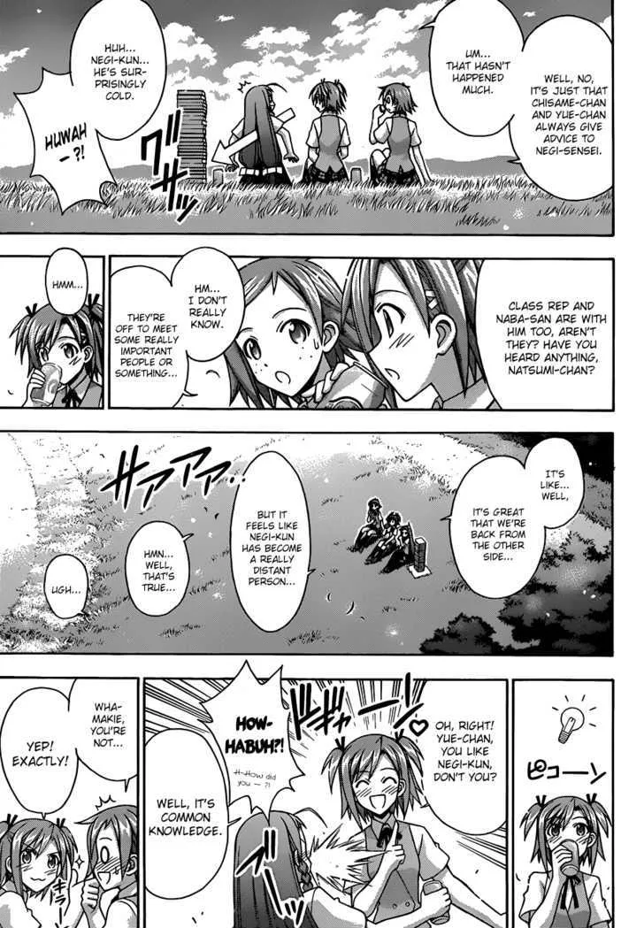 Mahou Sensei Negima! - Page 12