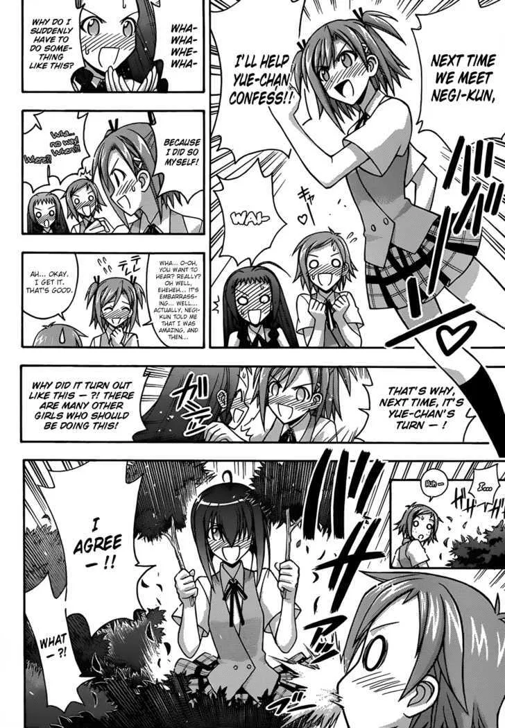 Mahou Sensei Negima! - Page 13