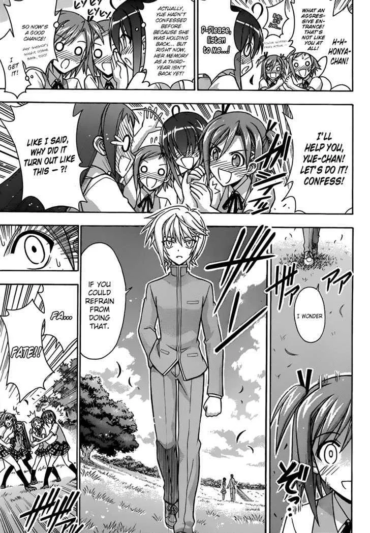 Mahou Sensei Negima! - Page 14