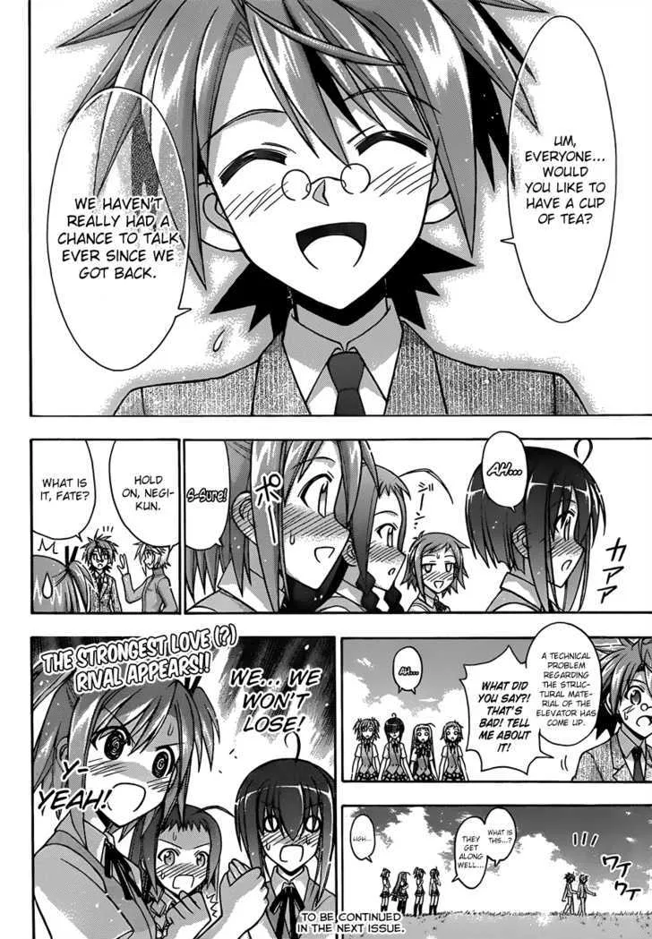 Mahou Sensei Negima! - Page 17