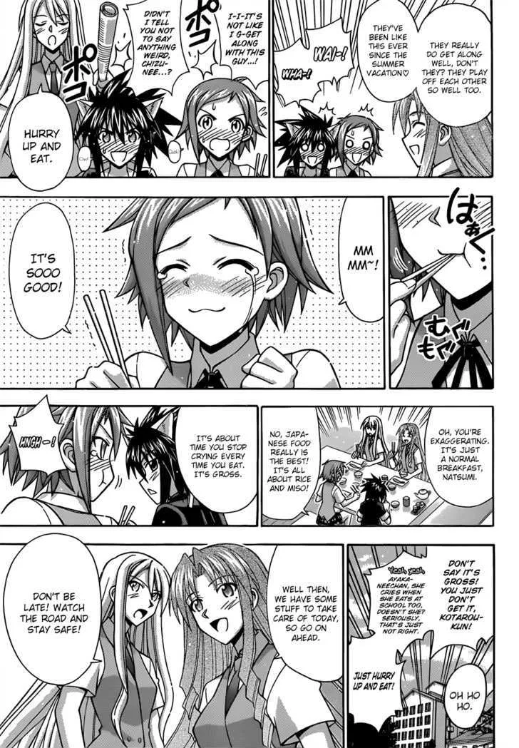 Mahou Sensei Negima! - Page 3