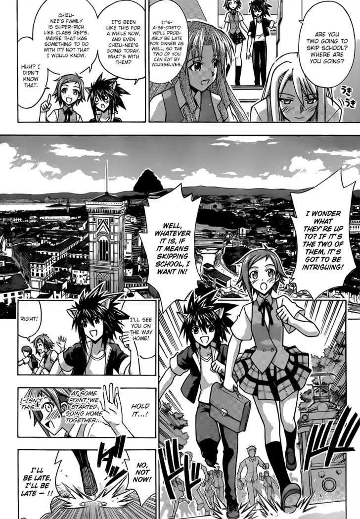 Mahou Sensei Negima! - Page 4