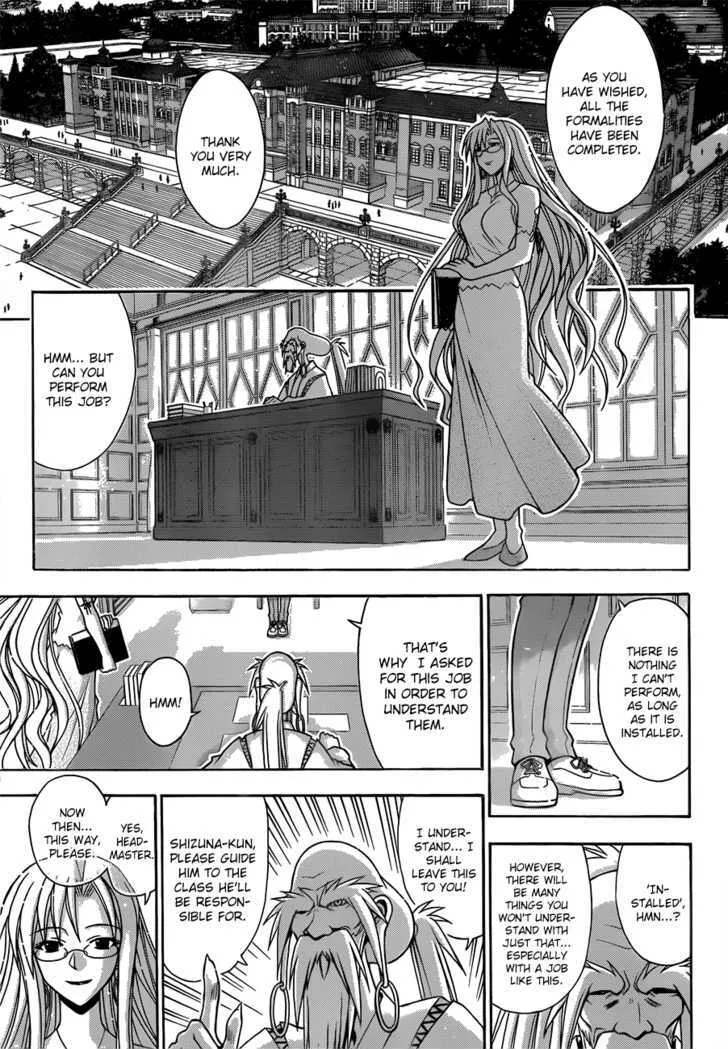 Mahou Sensei Negima! - Page 5