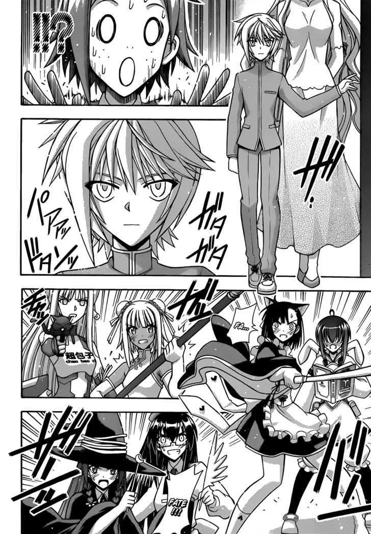 Mahou Sensei Negima! - Page 7